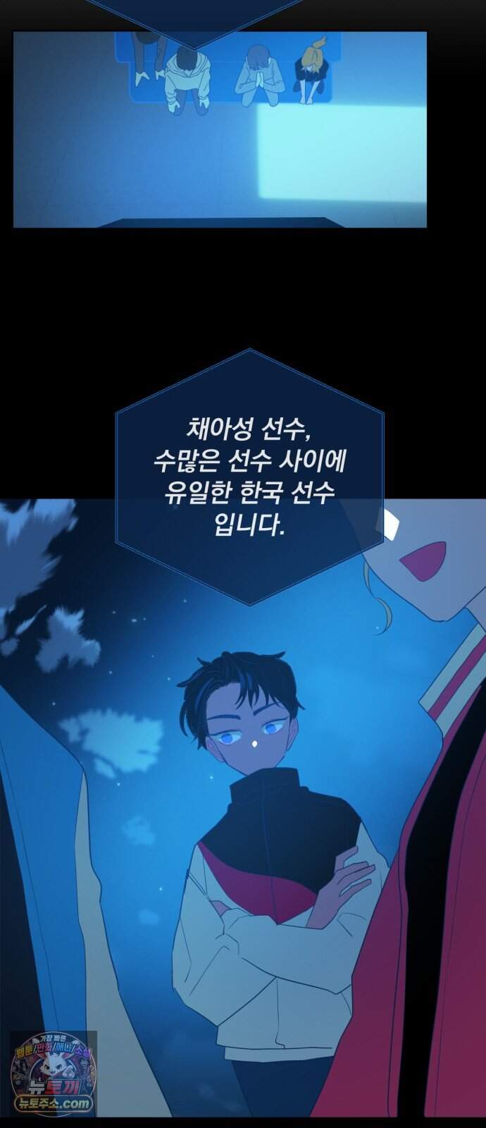 데드포인트 93화 9