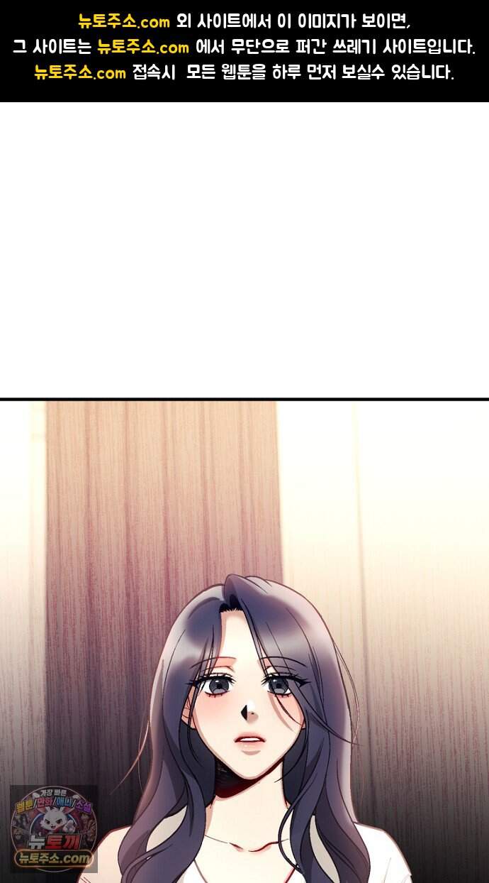 호스트 레이디 3화 1