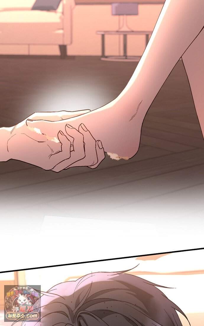 호스트 레이디 3화 8