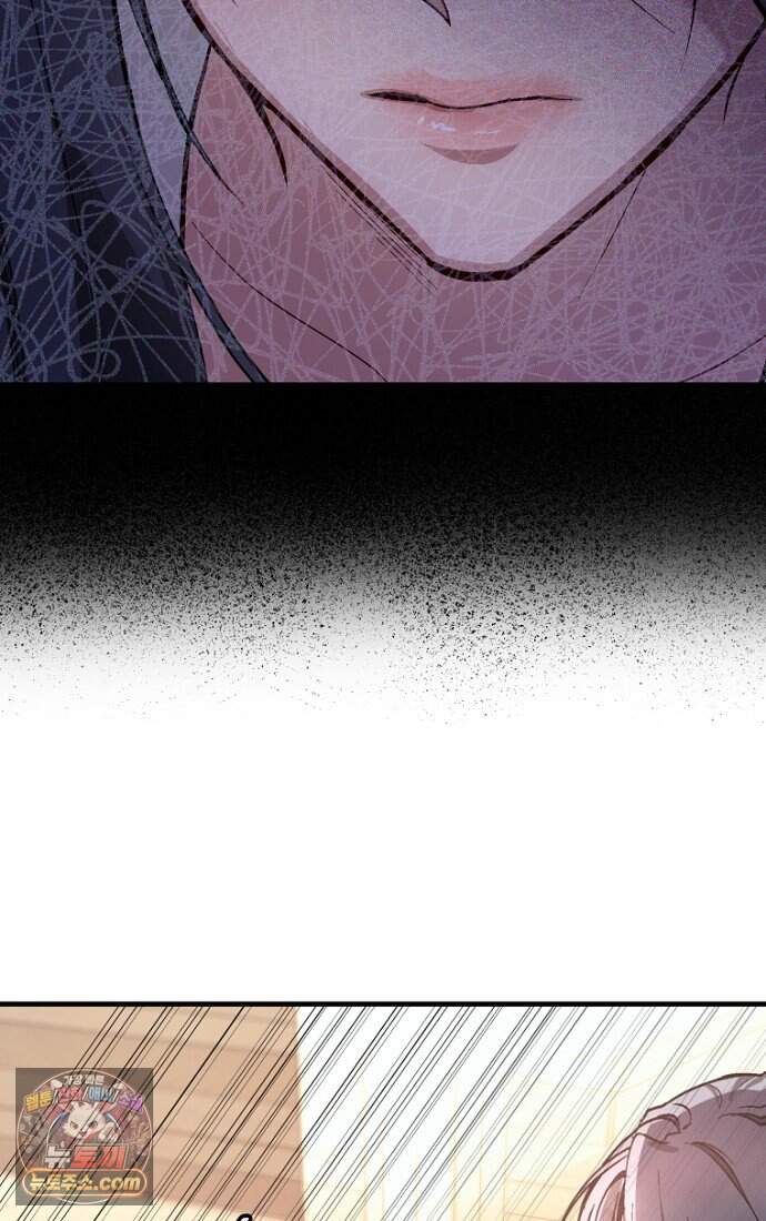 호스트 레이디 3화 15