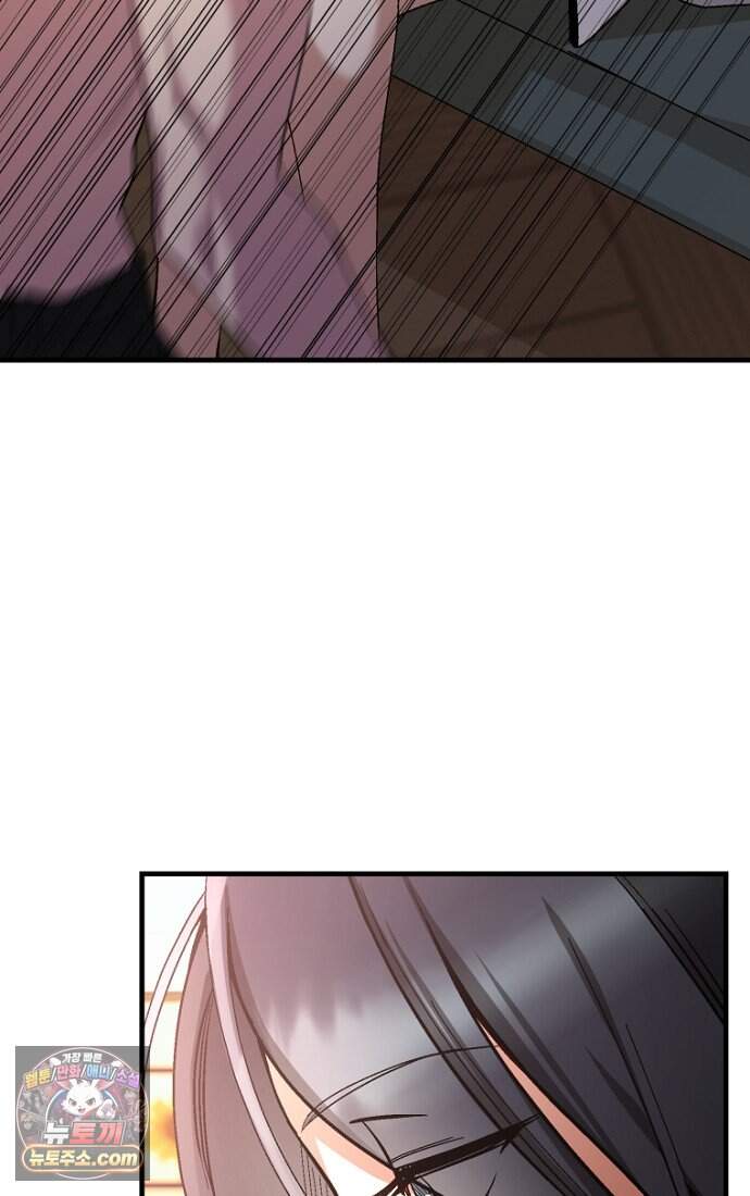 호스트 레이디 3화 17