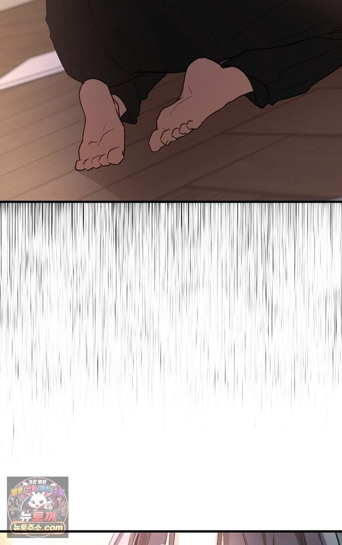호스트 레이디 3화 22