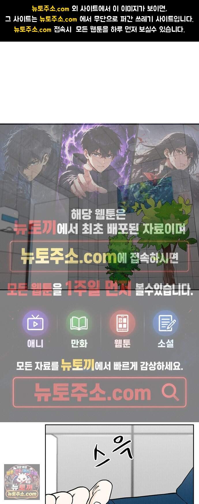 좋은 하루 보내 9화 1