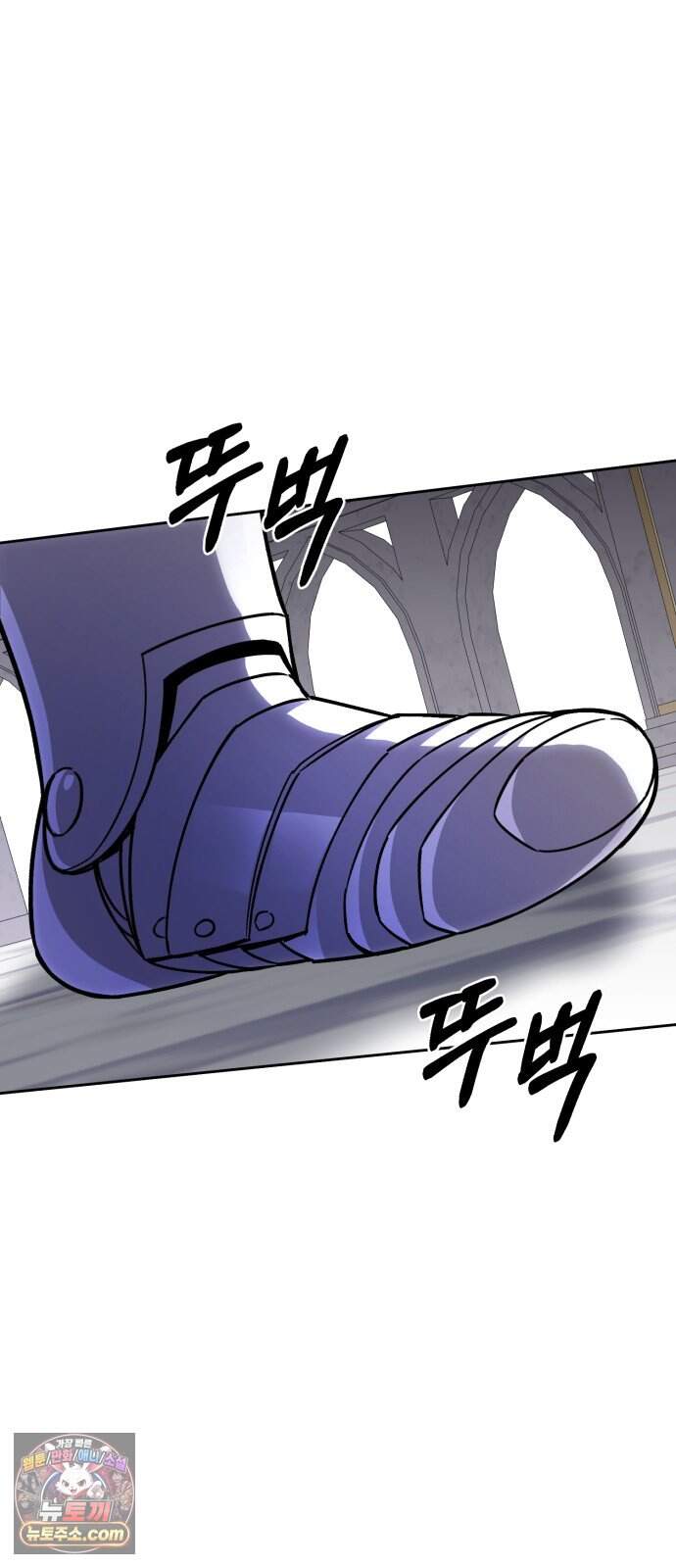 이세계 싱글대디 61화 16