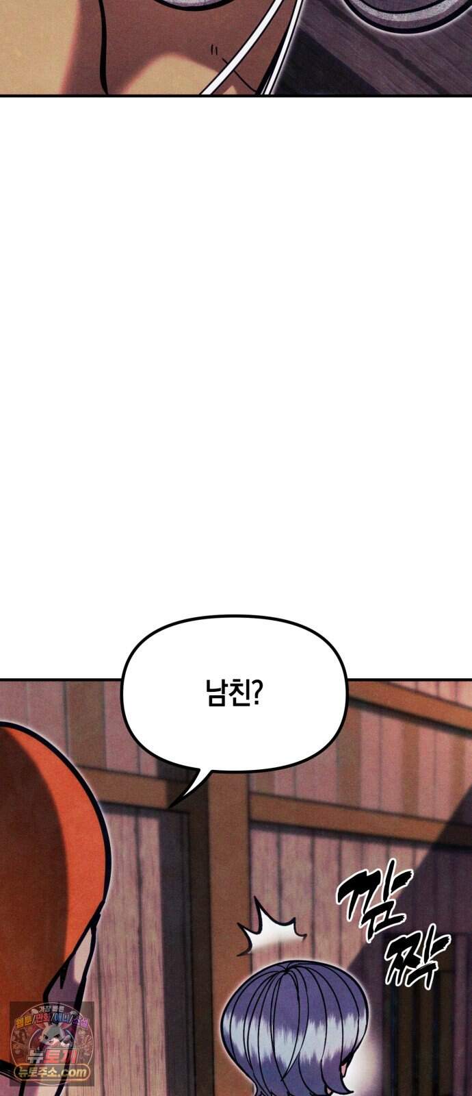 판타지 입소대 38화 아서드의 진심 2