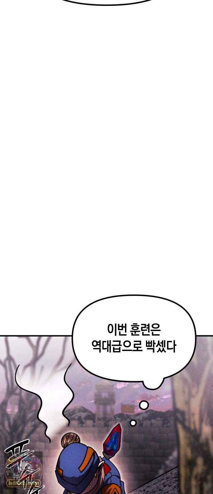 판타지 입소대 38화 아서드의 진심 15