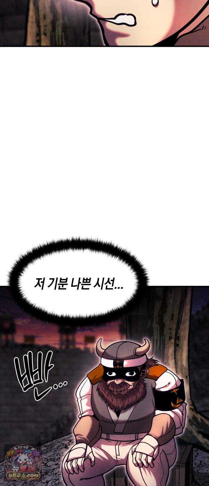 판타지 입소대 38화 아서드의 진심 19