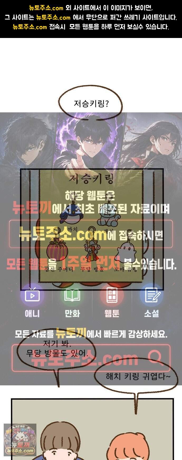 추억이 찾아오는 가게 117. 추억 백십칠, 1