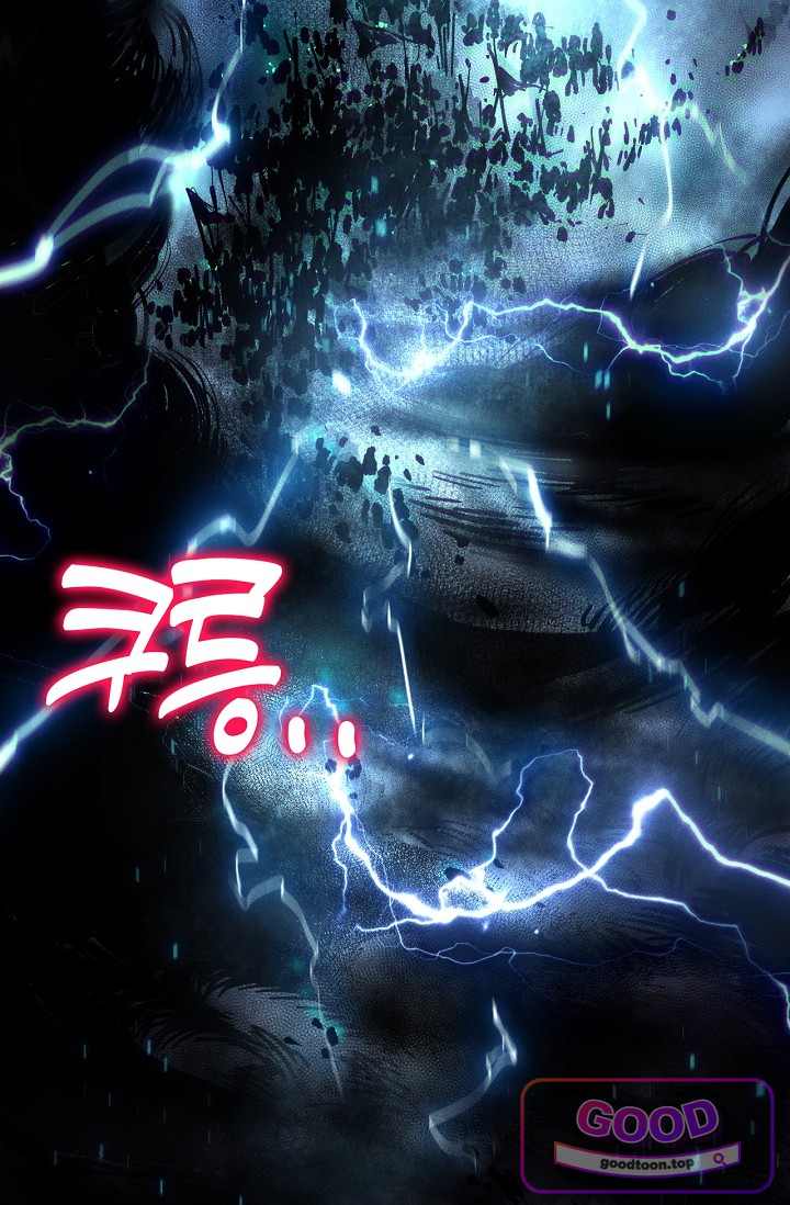 유일무이의 네크로맨서 137화 4