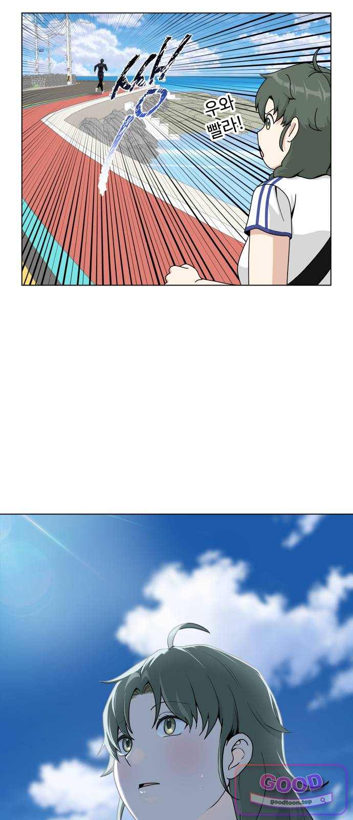 다이어트 워리어 59화 10