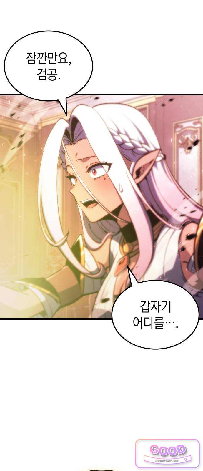 브레이커즈 111화 대결 3 3