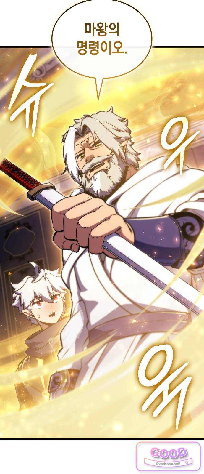 브레이커즈 111화 대결 3 4