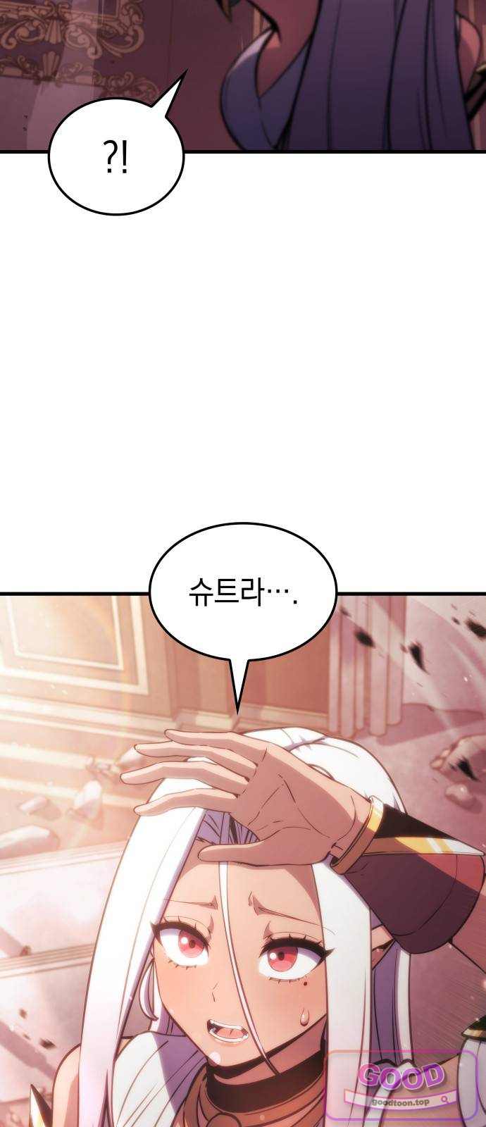 브레이커즈 111화 대결 3 7