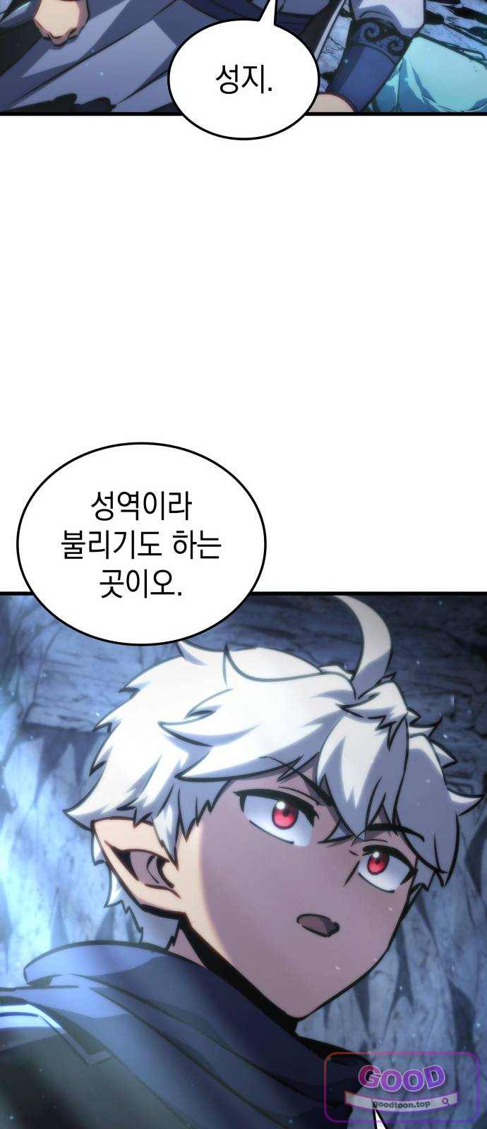 브레이커즈 111화 대결 3 17