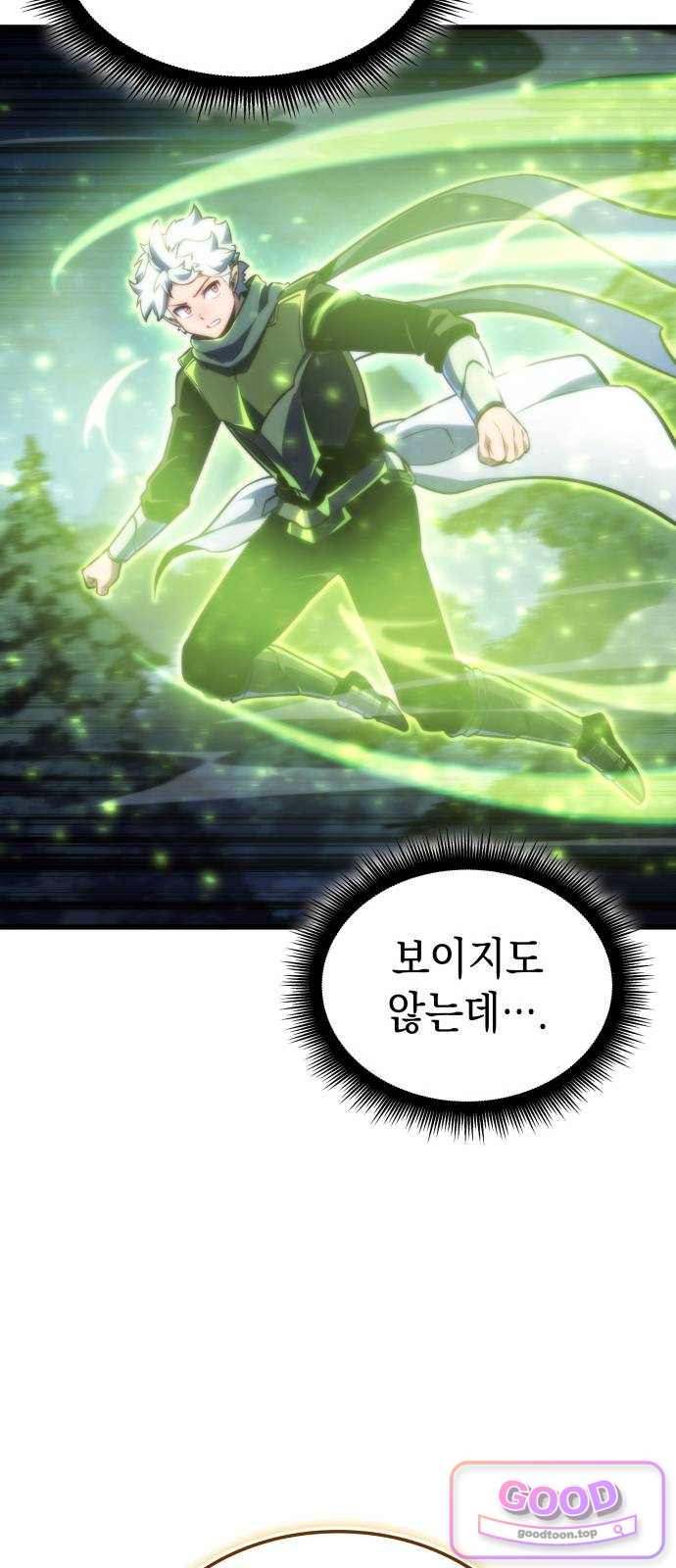 브레이커즈 111화 대결 3 24