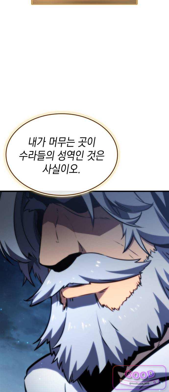 브레이커즈 111화 대결 3 26