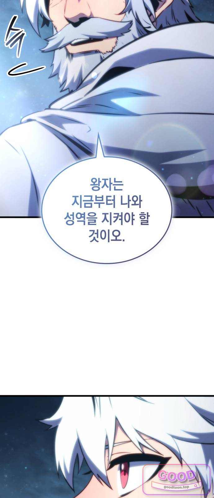 브레이커즈 111화 대결 3 31