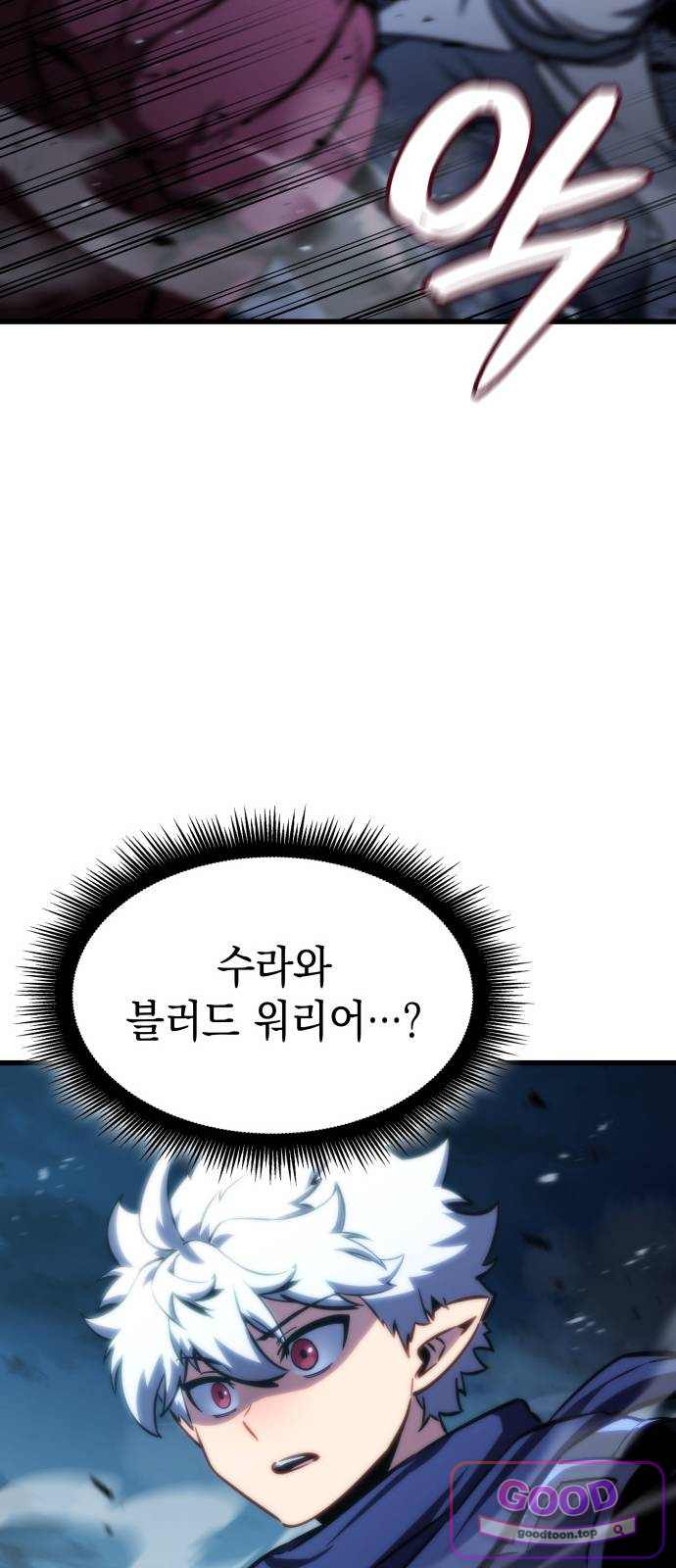 브레이커즈 111화 대결 3 35