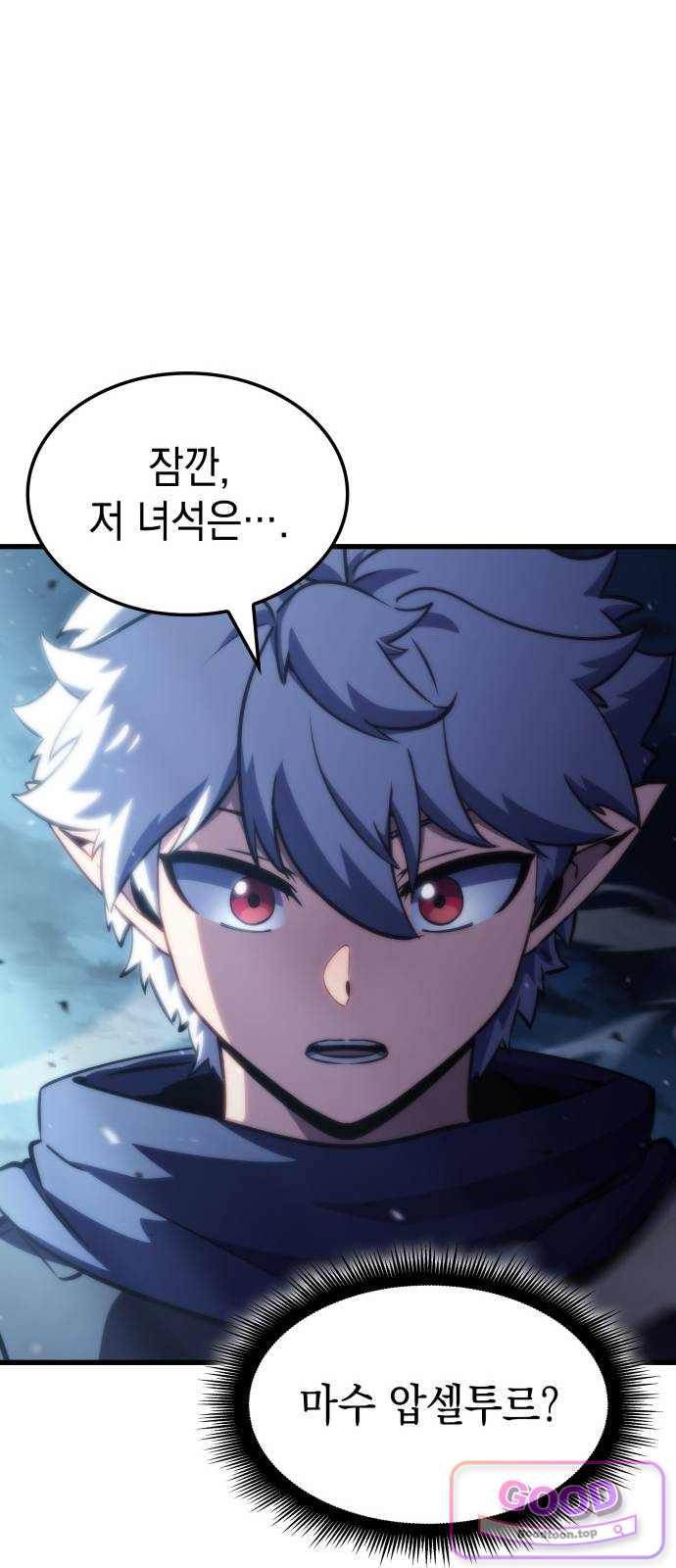 브레이커즈 111화 대결 3 39