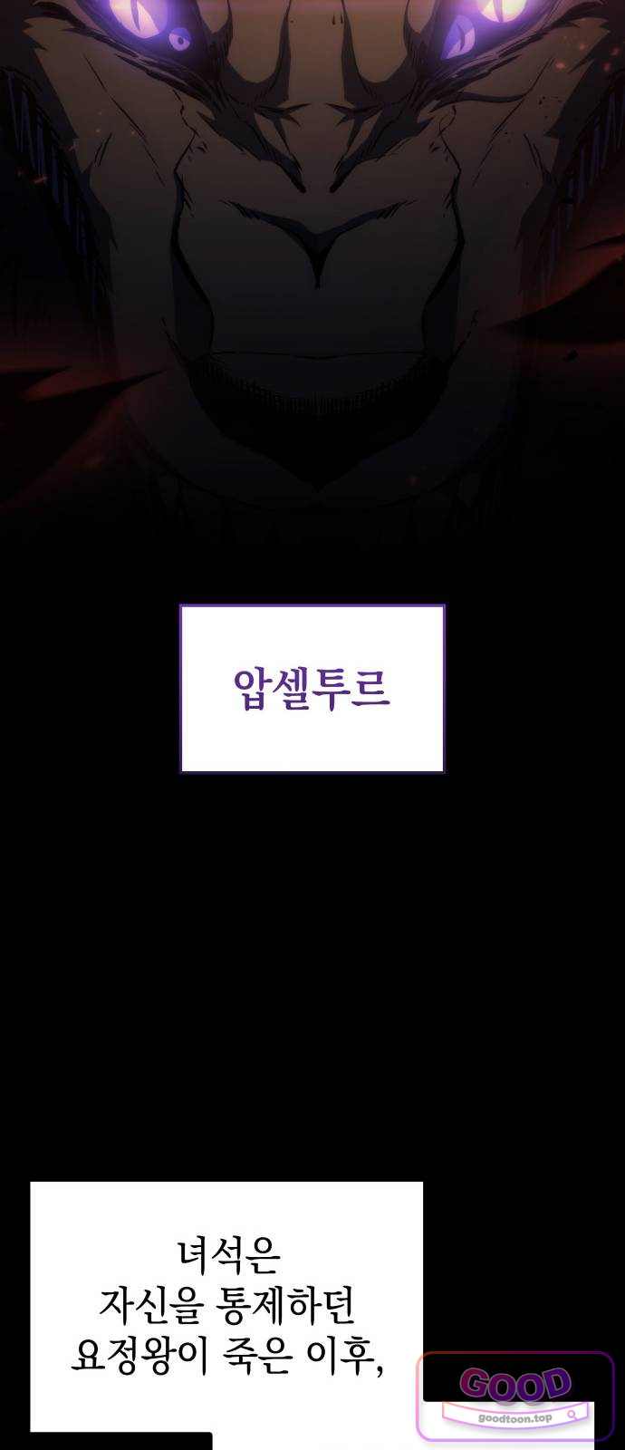 브레이커즈 111화 대결 3 41