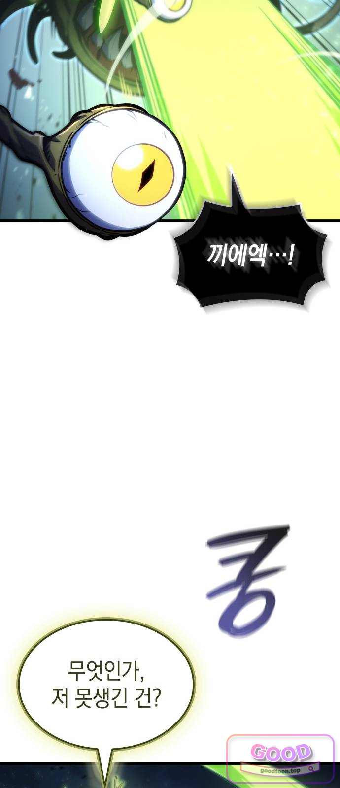 브레이커즈 111화 대결 3 52