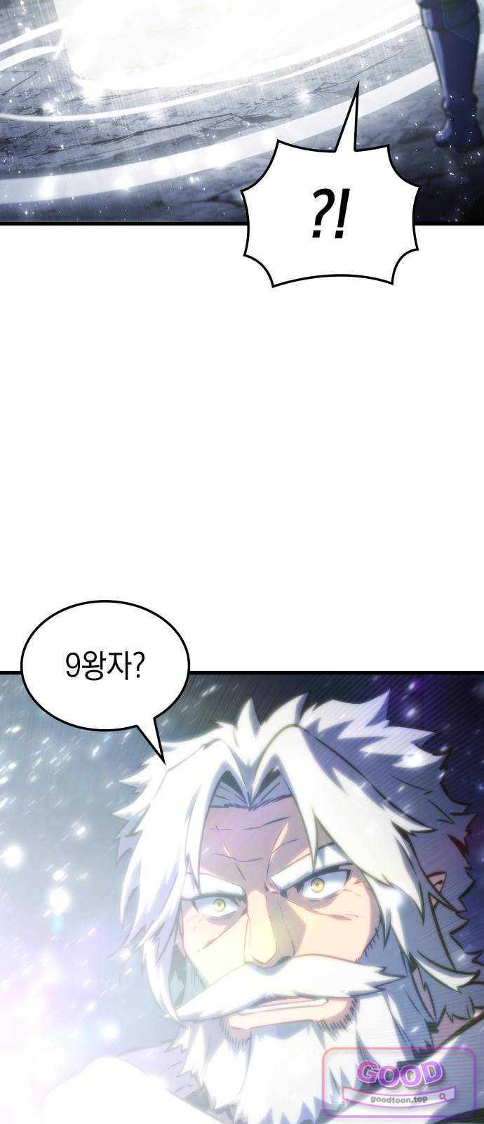 브레이커즈 111화 대결 3 64