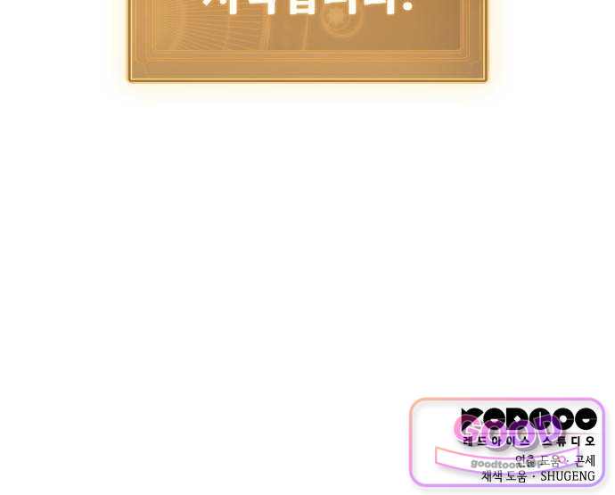 브레이커즈 111화 대결 3 67