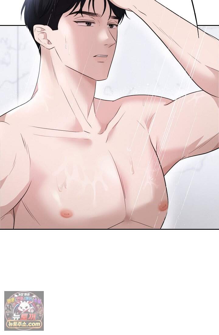 오만한 남편의 권태 3화 9