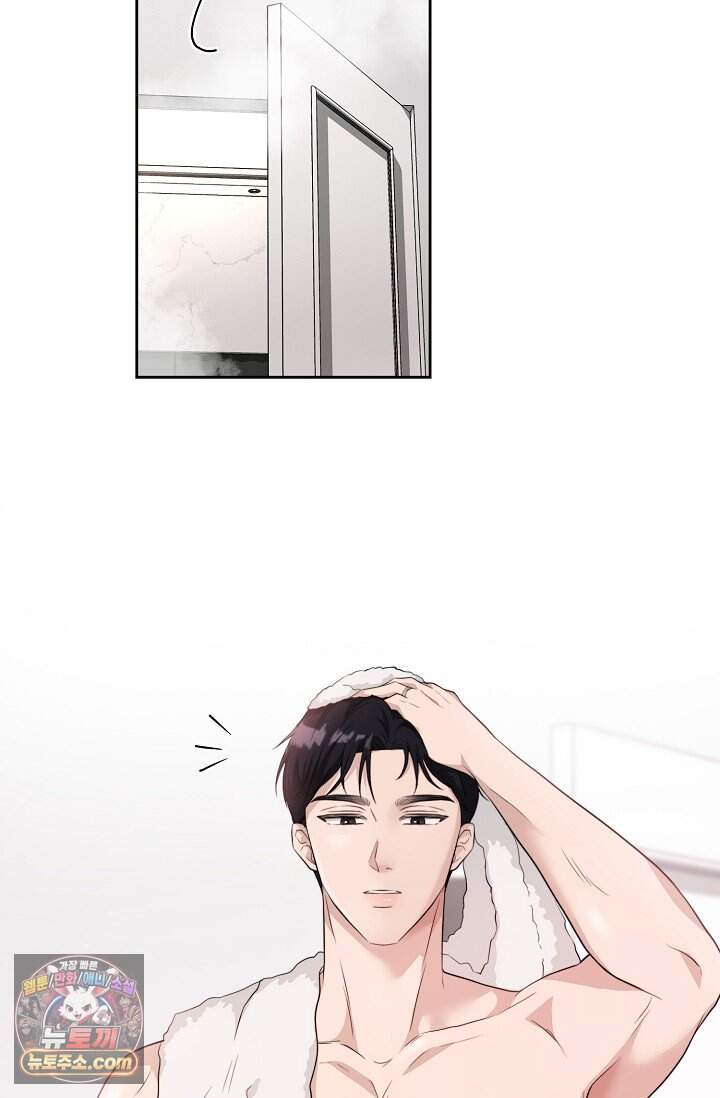 오만한 남편의 권태 3화 13