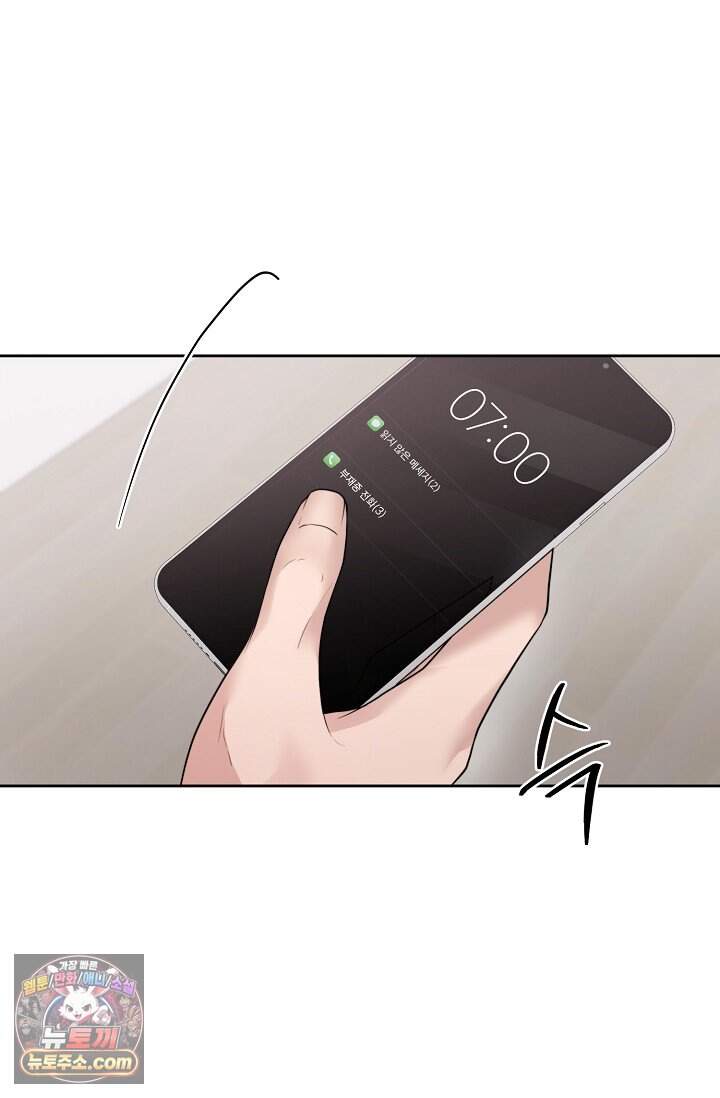 오만한 남편의 권태 3화 18