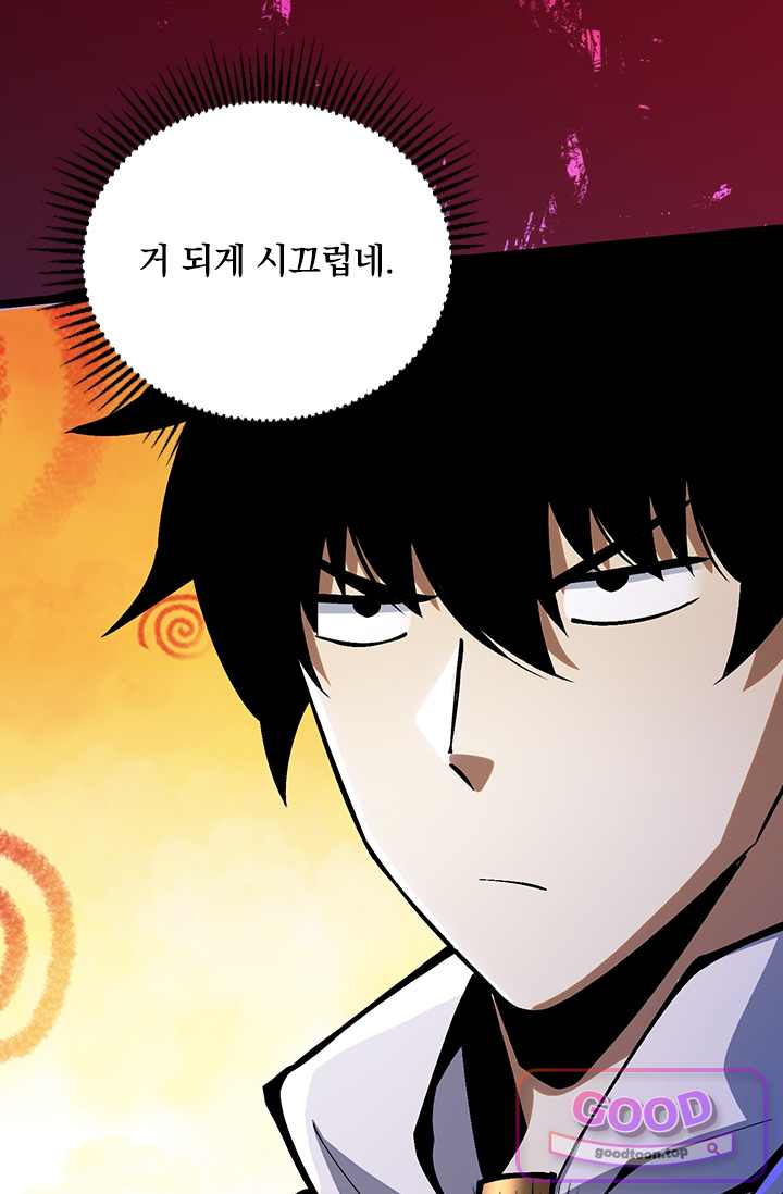 S급 흑마법사로 레벨업 94화 7