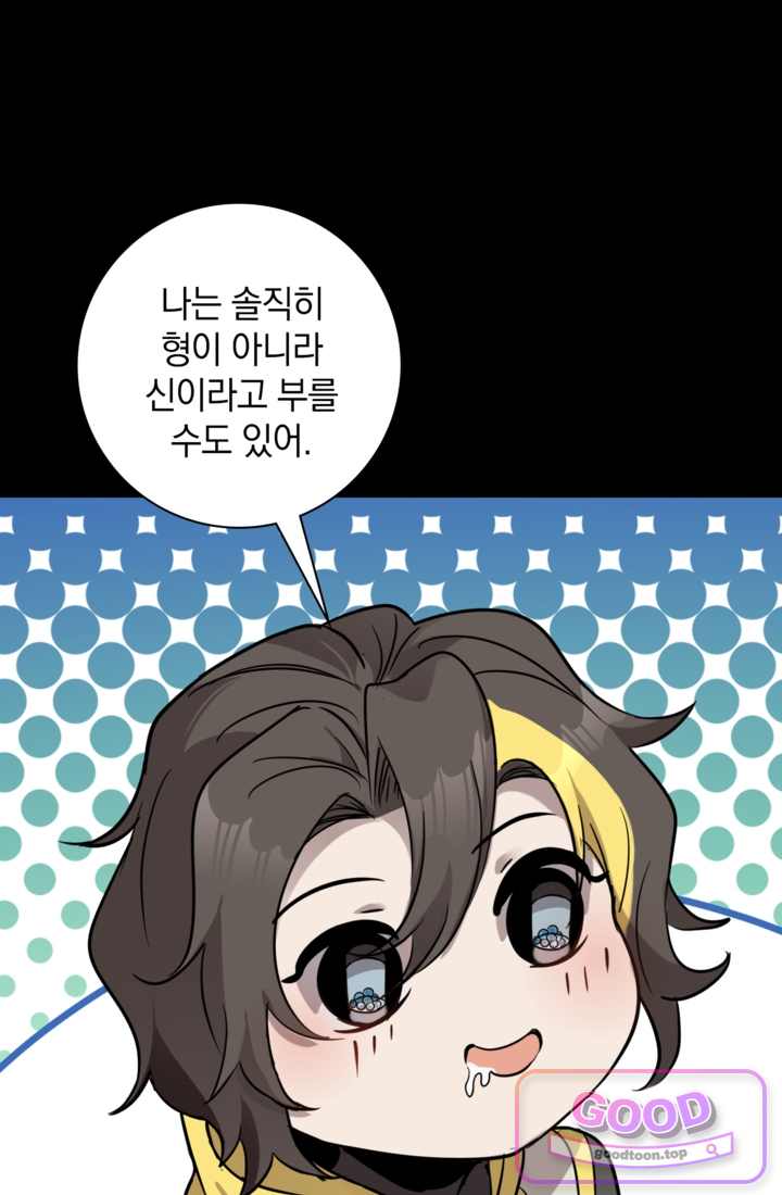 성갑혼장전-회귀 성혼사의 SSS급 기갑 소환 EP.090 귀빈들을 기다리다 7