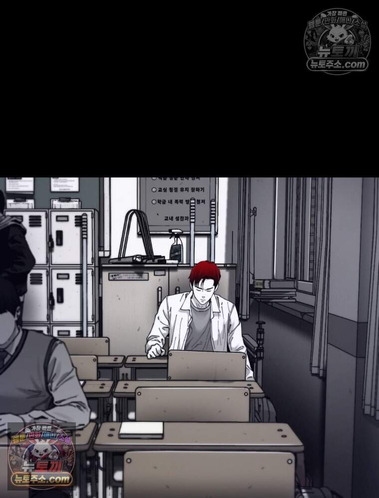 악어 08화 2
