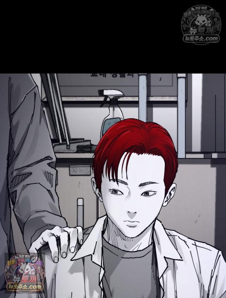 악어 08화 4