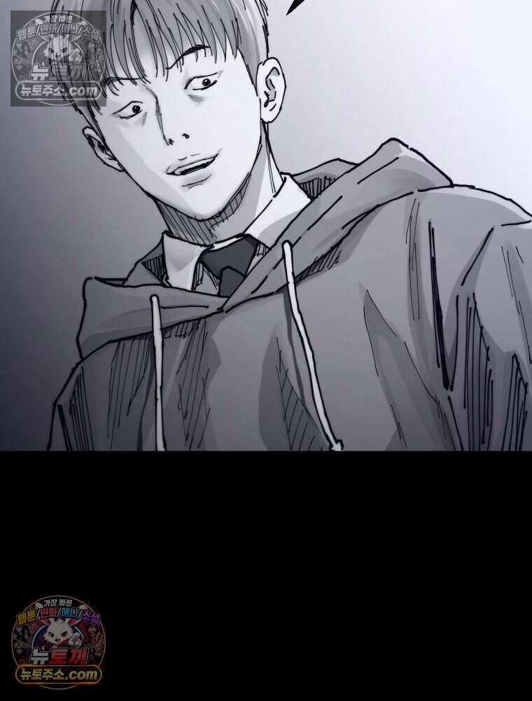 악어 08화 8