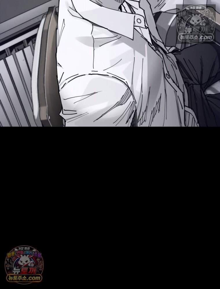 악어 08화 10