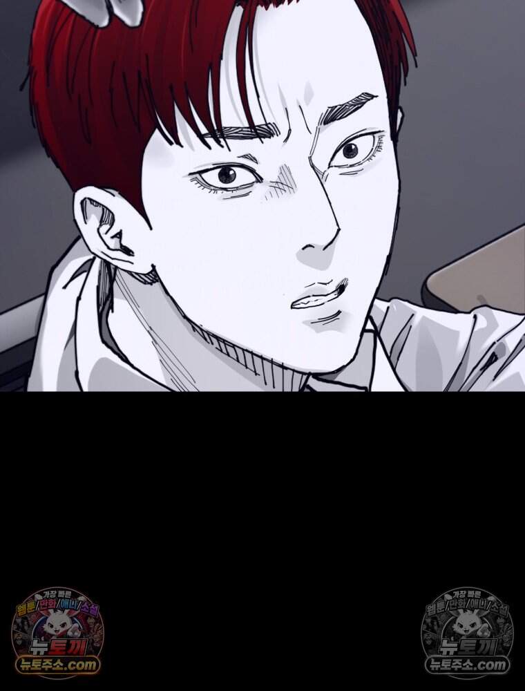 악어 08화 17