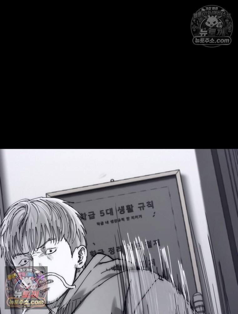 악어 08화 18
