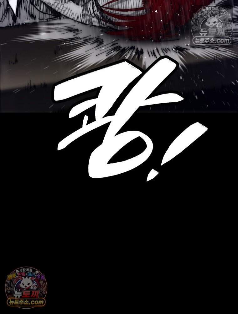 악어 08화 20