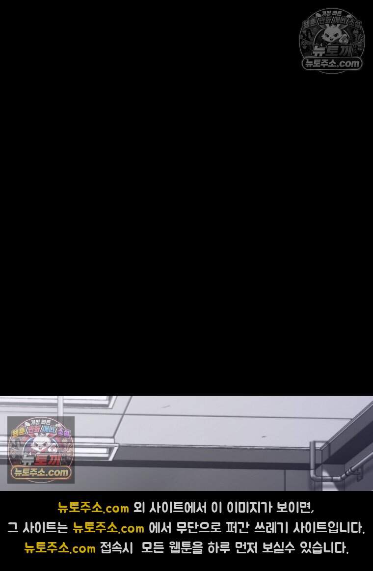 악어 08화 24