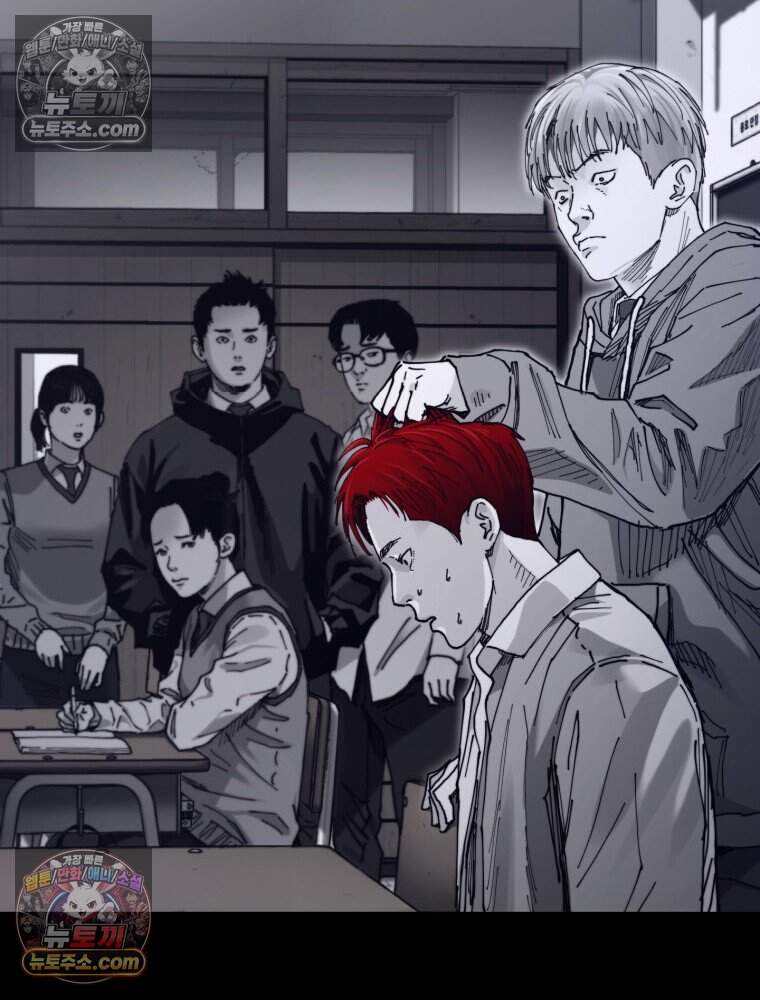 악어 08화 25