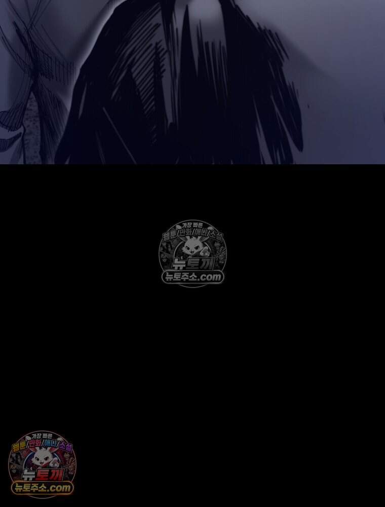 악어 11화 9
