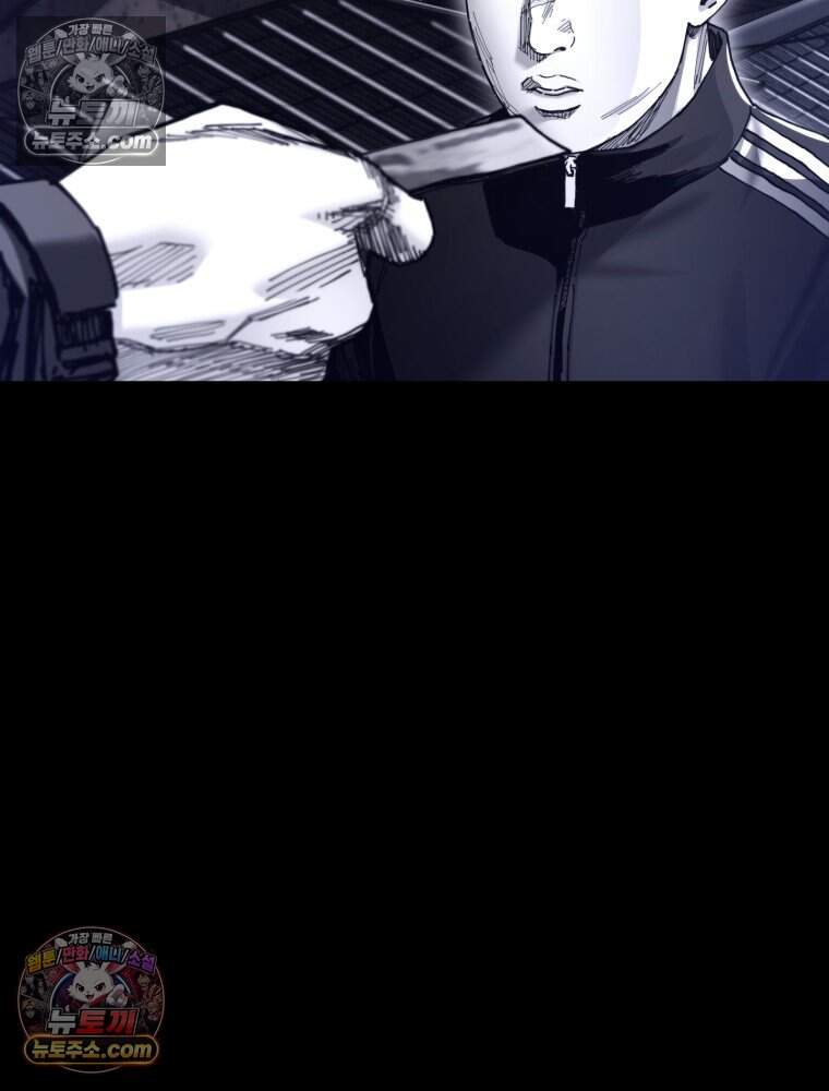 악어 11화 17