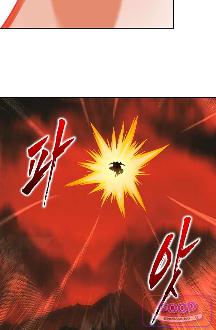 사신 영웅전: 바보 마법사 영웅이 되다 260화 3