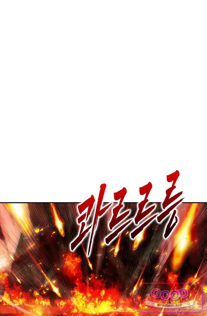 사신 영웅전: 바보 마법사 영웅이 되다 260화 16
