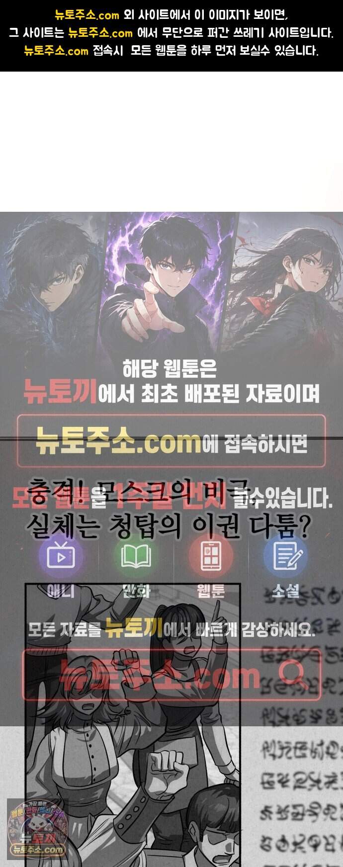 마탑의 문제아들 57화: 제퍼-001 1