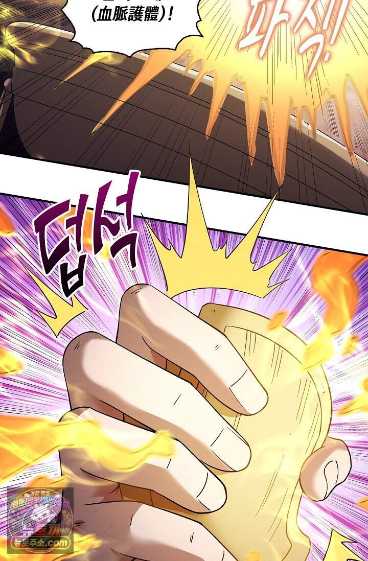 절세무신 748화 8