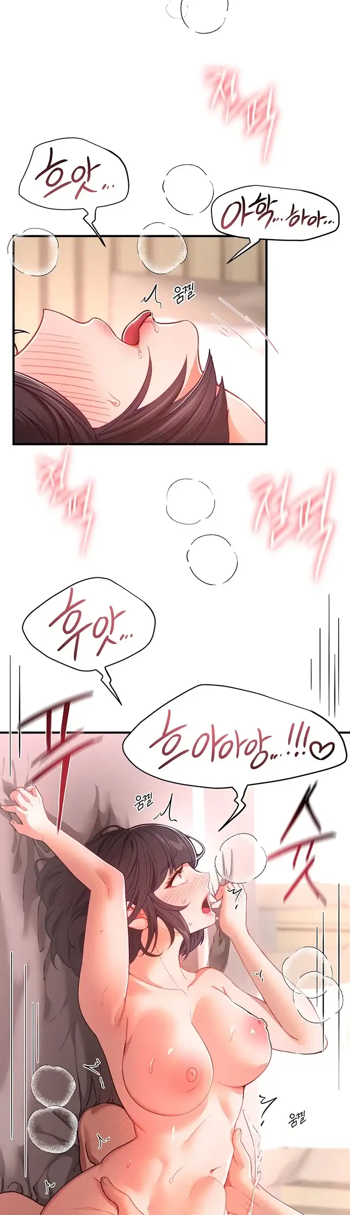 뷰티풀데이즈 93화 6
