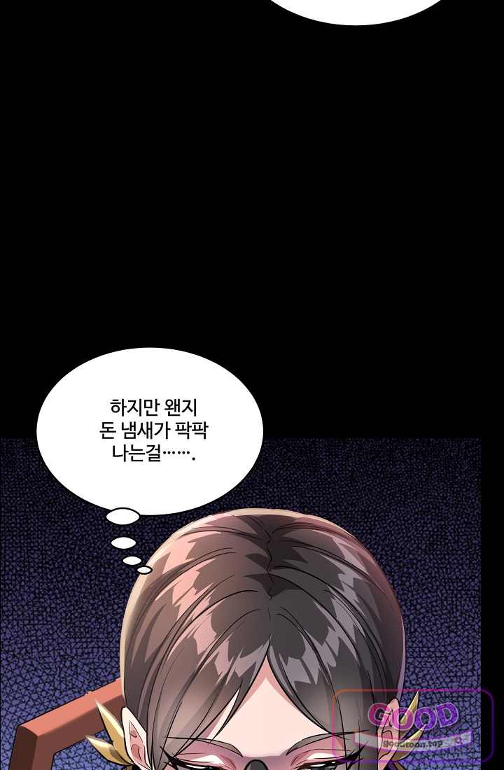 성갑혼장전-회귀 성혼사의 SSS급 기갑 소환 EP.092 송윤상의 검 19