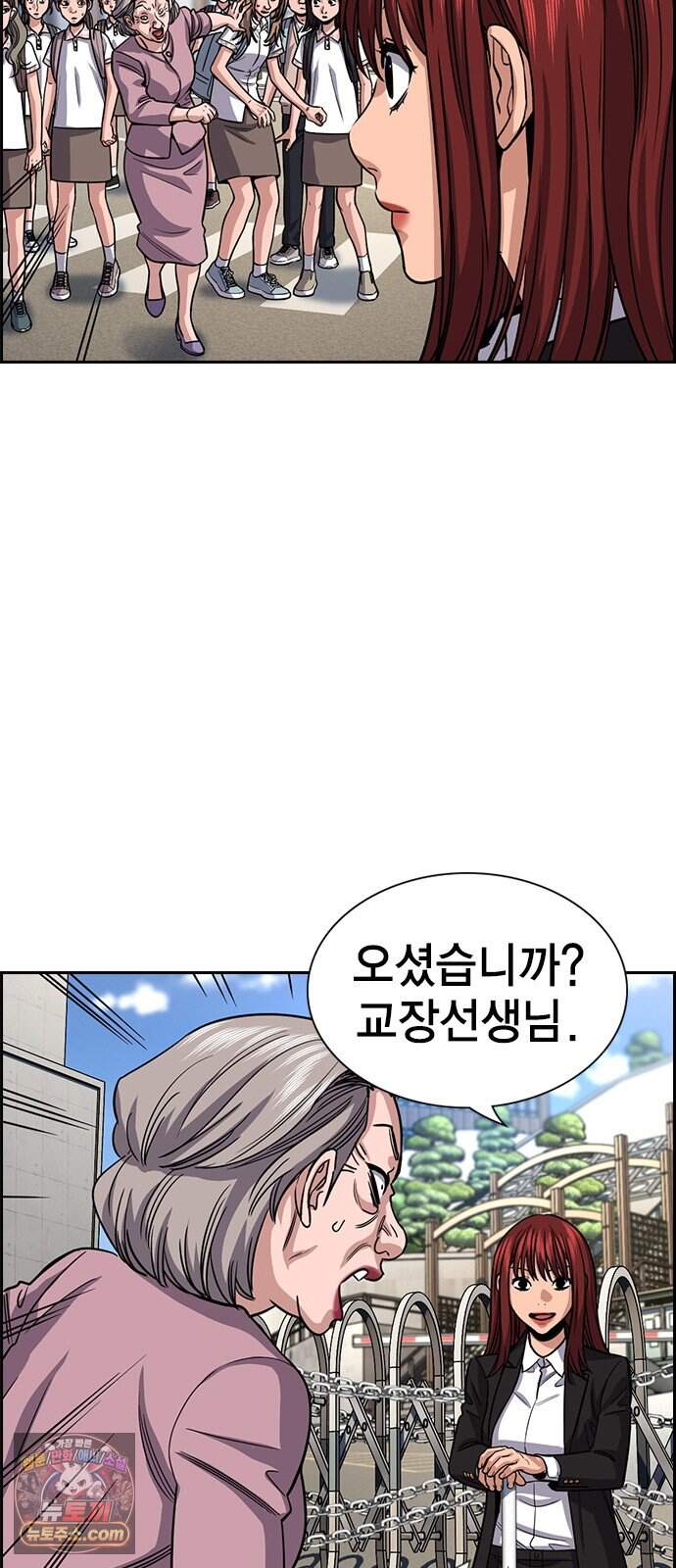 참교육 259화 16